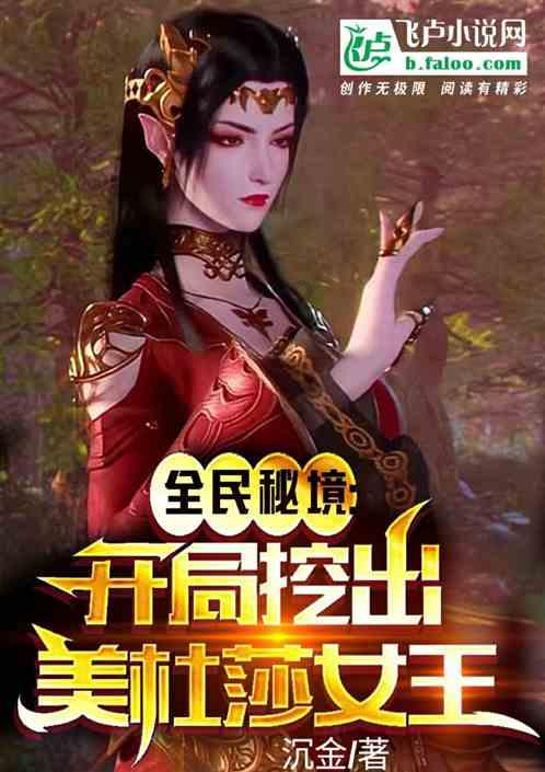 夏季手脚出汗吃什么？游戏画面