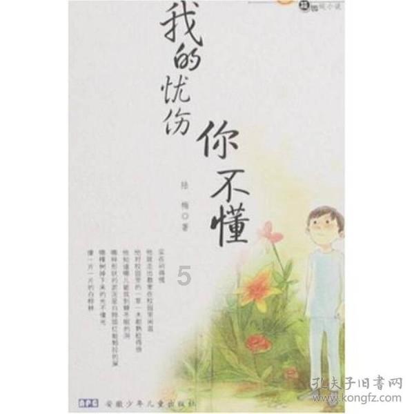 沙漠前行