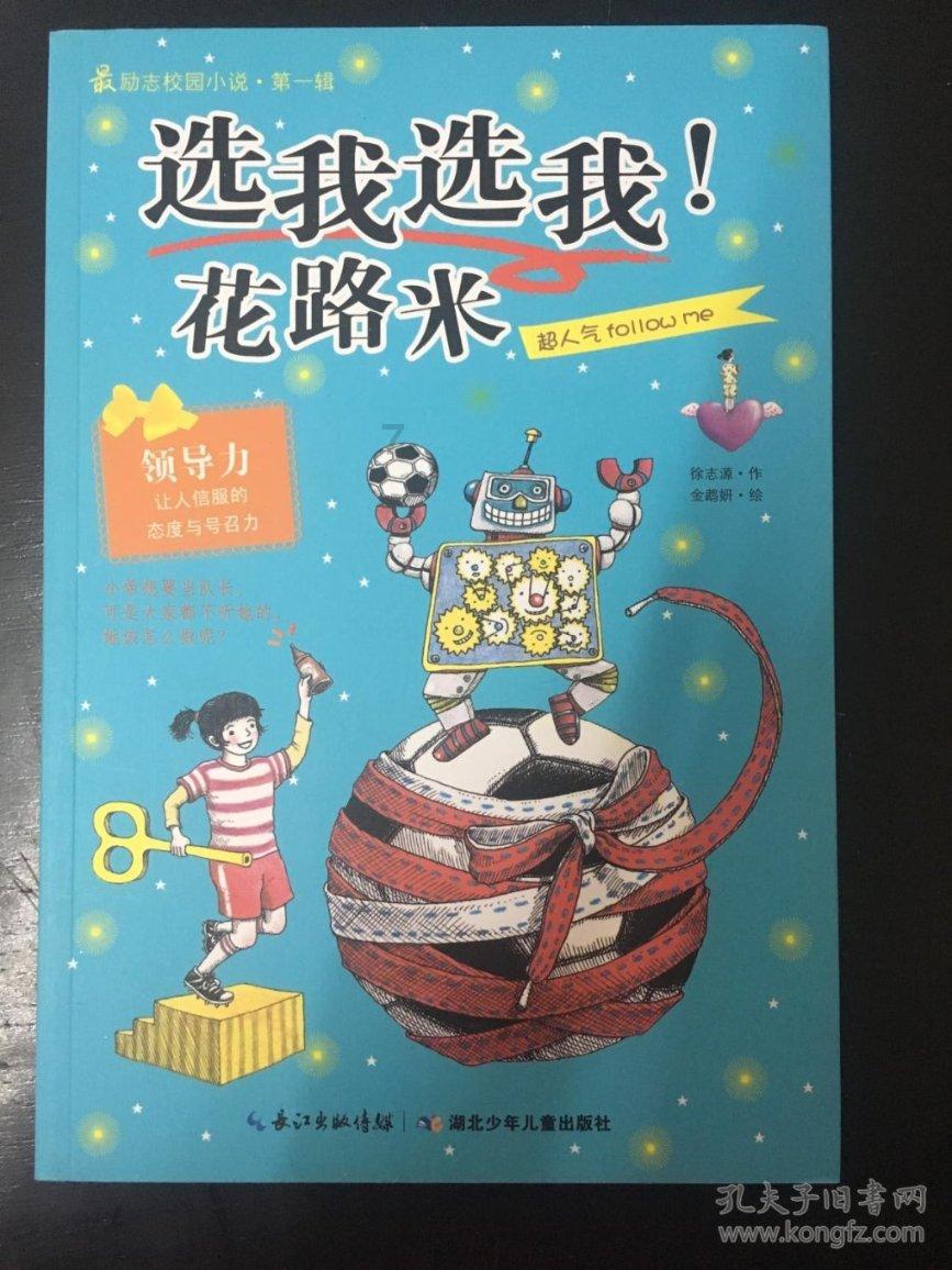 动荡坦克2