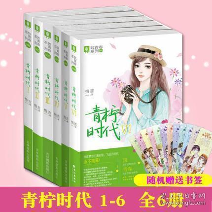 蜗牛寻新房7