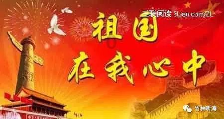 王振熙巧断婚案
