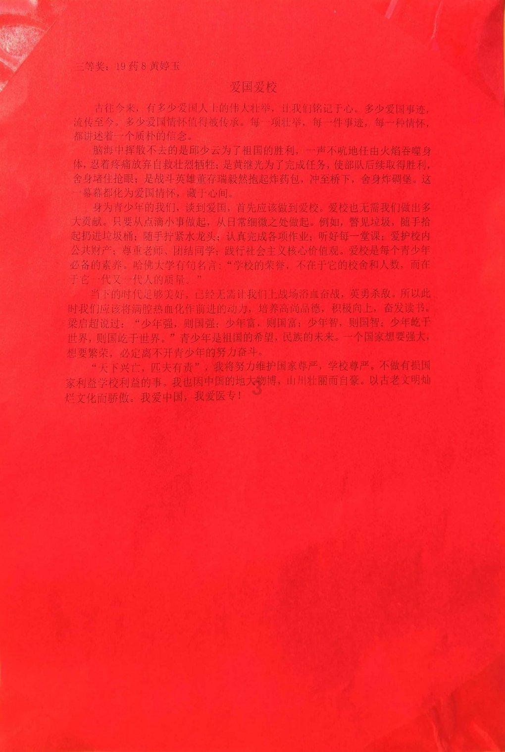 广州荔湾：新岁迎春送福进社区