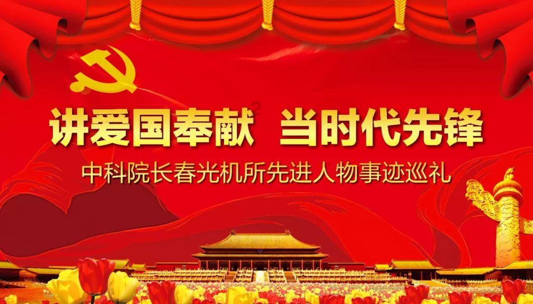 被批“滥权妄为”的厅官被双开，曾充当落马老虎的“左膀右臂”
