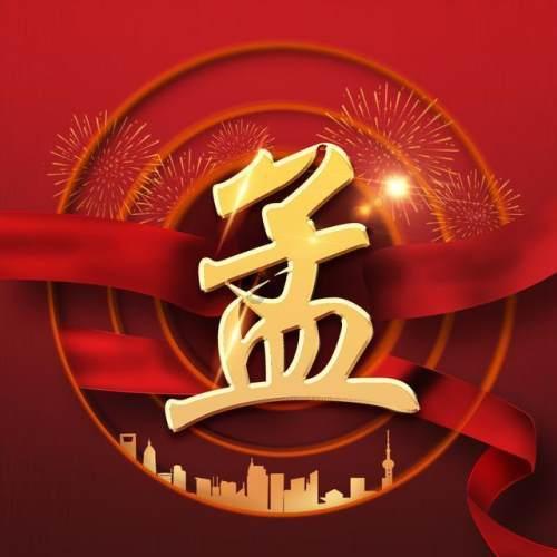 太平镇李山村驻村工作队员办起“小课堂”