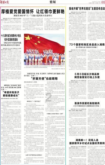 逗小猴开心系列174