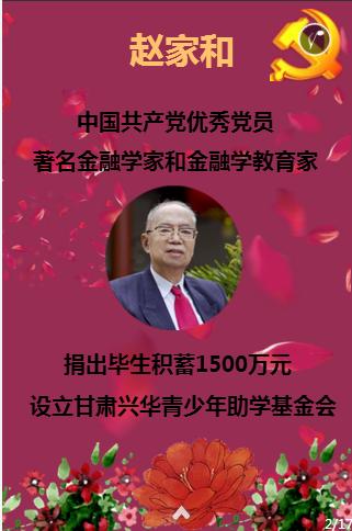 天上掉下个小猪猪