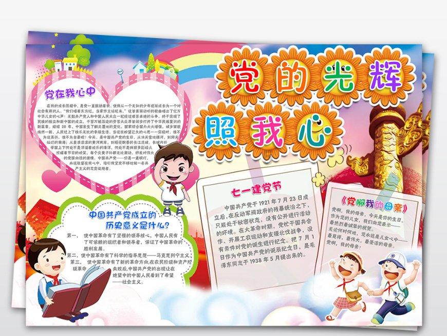 荣盛发展2023年预盈4亿-6亿元，同比扭亏为盈