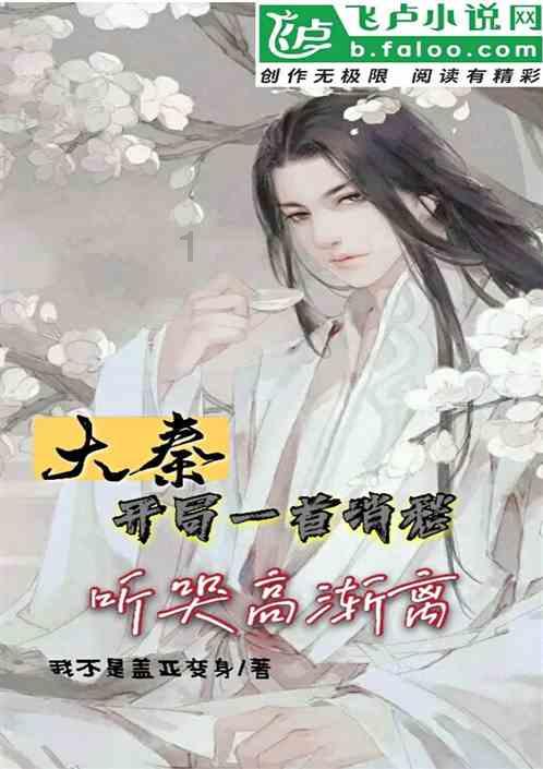 救援贪玩的大象