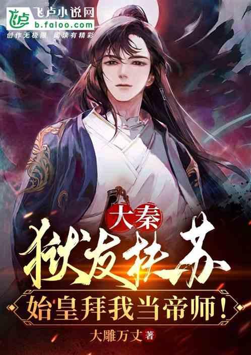 跟着总书记看中国丨历史叩问,我们这样作答